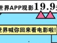 今日吃瓜每日大赛