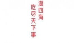 吃瓜爆料 每日必吃,每日必吃，揭秘娱乐圈幕后故事