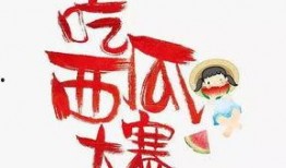 吃瓜爆料大赛每日聚集地 吃瓜爆料每日大赛最新动态,每日聚集地最新动态揭秘